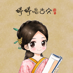 逆水寒被C爽了H
