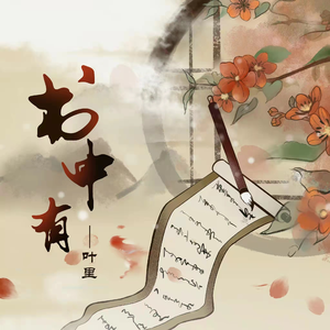 伸进内裤揉到高潮嗯啊视频公交车
