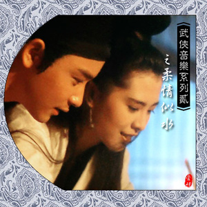 伸进内裤揉到高潮嗯啊视频公交车
