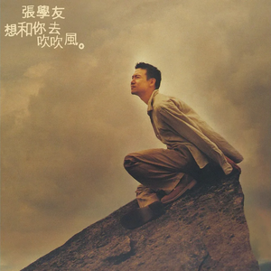 日本特黄A级高清免费大片
