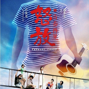 岳打开双腿开始配合交视频
