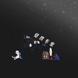 综合三级在线视频
