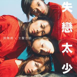 伸进内裤揉到高潮嗯啊视频公交车
