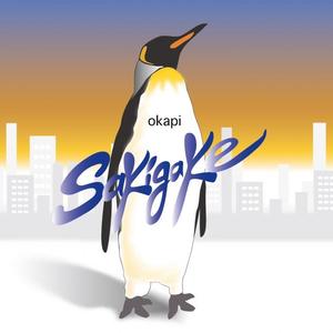 国产综合一区二区在线观看
