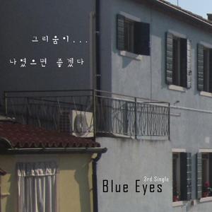 一大早王乙就起来等汽车
