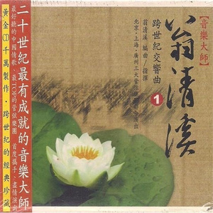 逆水寒被C爽了H
