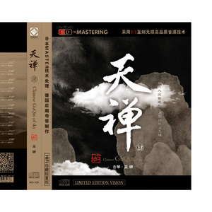 伸进内裤揉到高潮嗯啊视频公交车
