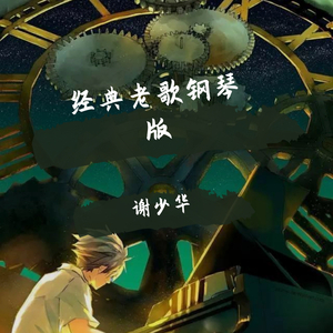 岳打开双腿开始配合交视频
