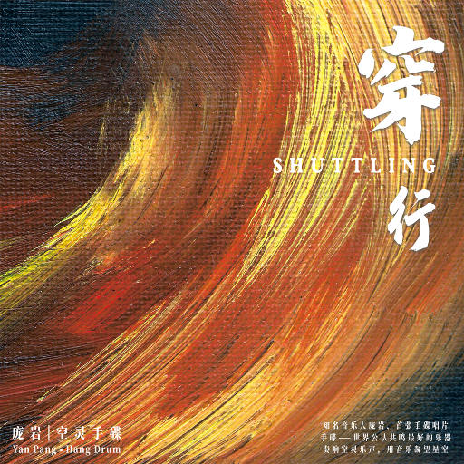 AI唐嫣无码精品全部
